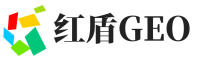 北关区红盾GEO